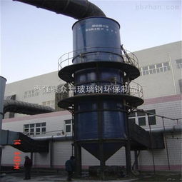 bct 2017zui新玻璃鋼脫硫除塵器 棗強縣眾信玻璃鋼環(huán)保制品廠