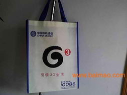 江門無紡布包裝袋 珠海環保購物袋 江門廣告圍裙,江門無紡布包裝袋 珠海環保購物袋 江門廣告圍裙生產廠家,江門無紡布包裝袋 珠海環保購物袋 江門廣告圍裙價格