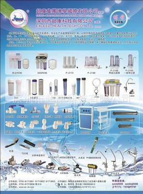 供應(yīng)2分臺(tái)灣原裝進(jìn)口cck管 純水機(jī)專用2分pe管 生飲管_環(huán)保_世界工廠網(wǎng)中國(guó)產(chǎn)品信息庫(kù)