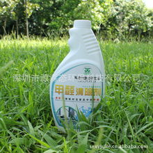 深圳市源森態環保科技 綠色家居守護者——裝修污染清除劑產品全覽