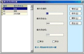 西安英奇校園機(jī)房管理系統(tǒng)產(chǎn)品簡(jiǎn)介