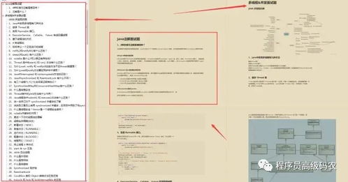 2023最新版 互聯(lián)網(wǎng)工程師Java面試八股文及答案整理——計算機網(wǎng)絡工程