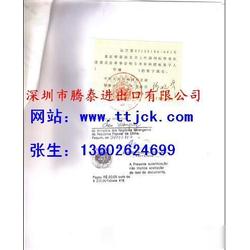 廣東電腦美容用品批發(fā)與計算機網(wǎng)絡工程的綜合供應